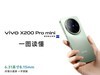 vivo X200 Provivo X200vivo X200 Pro miniӦôѡ