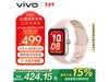 ֱг󽵼ۣvivo WATCH GTּ405Ԫ