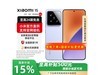 С15 5Gֻ16GB+1TBȴ4179Ԫ