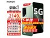 ҫHONOR GTƷ5Gֻ12GB+256GB𺳵ǳ