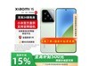 СXiaomi15Ʒ5Gֻ16GB+512GBǳ3679Ԫ