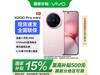 vivo X200 Pro miniػݽ4345Ԫ5G˾ͷ