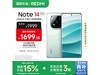 Note 14 Pro+ 5Gֻɳɫػ1690Ԫ