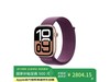 Apple Watch Series 10ܱŻݼ2790Ԫ