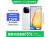 vivo Y200 GTؿֻŻݹ