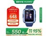 ΪHUAWEI 4 ProֱֵͯŻݼ494Ԫ