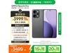 OPPO Reno14 ProֻŻݼ2899Ԫ