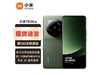 ޡС13 Ultra콢ֻŻϮ⿨ͷ+2K OLEDĻ4466Ԫ