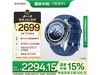 OPPO Watch X2ֱǧεʱпƼں