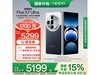 OPPO Find X7 Ultra 5G手机售价直降1200元 实付4706元