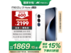 21 Note 5Gֱֻ200Ԫ1805Ԫ