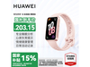 ΪHUAWEIֻ10׼澩ü203Ԫ