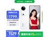 vivo S1912GB+256GB1521Ԫ