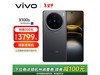 vivo X100s۸ˣֻҪ3399