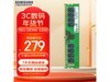 ڴ󽵼ۣ257Ԫ24GB