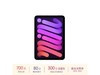 iPad mini 2024¿ƽ8.3Ӣ128G eSIM ֱ1296Ԫ