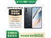 OPPO K12 Plusڴ泤־1449Ԫ
