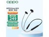 【手慢无】OPPO Enco M33真无线蓝牙耳机 发售8折优惠仅97元