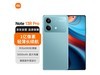 ޡСRedmi Note 13R Pro 5Gֻ1291Ԫ