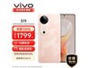 vivo S19ֻʱŻݣԭ2499ԪֻҪ1561Ԫ