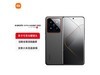 С14 Pro 8Gen3 ѺϽͨѶ 4314Ԫֳֵ