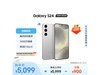 ޡ콢ֻʷͼϮGalaxy S24 5Gֻ4449Ԫ