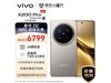 ͻƽޣvivo X200 ProͨŰ棬16GB+1TB洢ɫ˾ͷ9400ǿоȫ콢ֻ