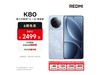 Redmi K80 5Gֻ 2499Ԫֽ1983Ԫ