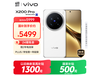 vivo X200 Pro 5Gֻʱػݣ4899Ԫ