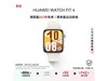 ΪHUAWEI WATCH FIT 4ֱ764Ԫ