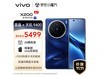 2024³裺vivo X20016GB+1TB洢5G˾Ӱֻ5499Ԫ