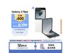 Galaxy Z Flip6ݰAIֻ۵