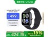 vivo WATCH GTֱҹڿʽ
