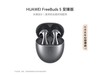 ΪFreeBuds 5 ˪ʱŻ
