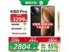 С׺K80 Pro 5GֻʱŻ