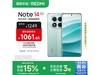 Note14 Pro 5GֻʱػݣӰƷֱ300Ԫ