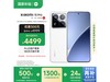 С15 Pro 5Gֻʱػ4224Ԫ