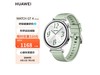 ޡΪWATCH GT4ֱ ľ̿ּ1160Ԫ ʱŻ