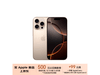 iPhone 16 Pro°ۼ10499Ԫ 500ԪŻȯ