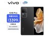 ޡvivo S18 Pro 5Gֻ3099Ԫ