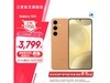  Galaxy S24ֻ3589Ԫ