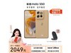 Ħ moto S50 5Gֻ2028Ԫ