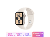 ֱ󽵼ۣApple Watch SE 2024ּ1308ԪʱŻ