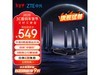 BE7200Pro+·Żݴ545Ԫ ǿԼ۱ȼ
