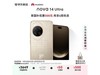 ΪHUAWEI nova 14 Ultraֻѧ۵3499Ԫ