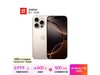 iPhone 16 Pro 5Gֻʱػ