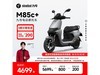 źŵ綯ĦгM85cʱػ4599Ԫ
