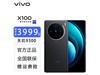 ޡvivo X100 5Gֻ3559Ԫ