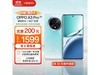 »£OPPO A3 Pro1599Ԫ