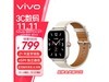 vivo WATCH GT eSIMֱ 779Ԫ ֶ֧ͨͶţ